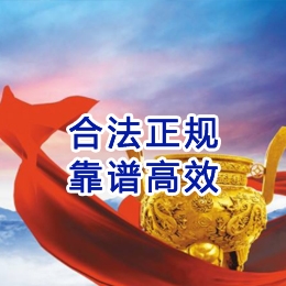 兰州讨账公司