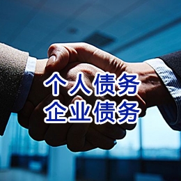 兰州追债公司